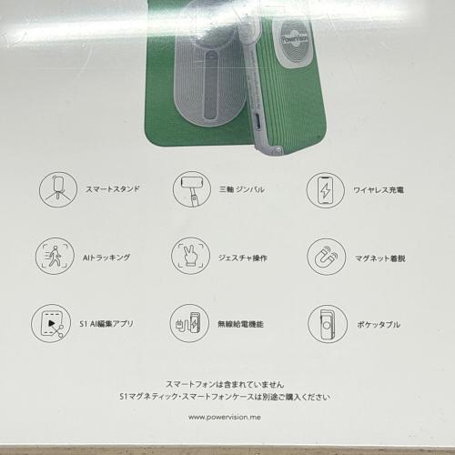 PowerVision S1 Explorer kit PVS10 ブラック