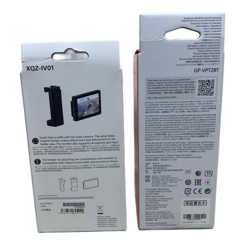 SONY (ソニー) Vlog Monitor XQZ-IV01 グリップセット