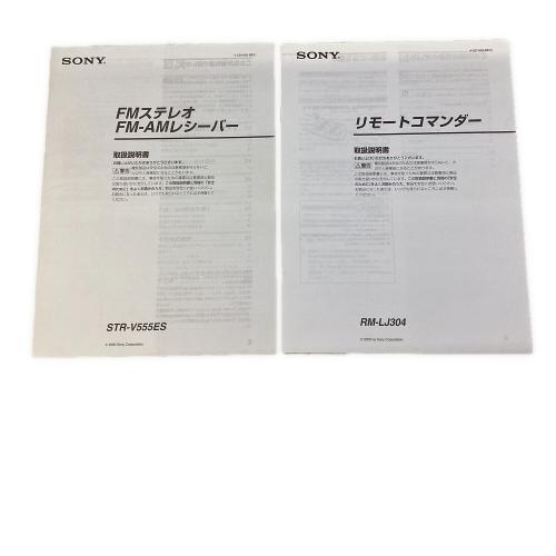 SONY (ソニー) FM-AMレコーダー STR-V555ES 2000年製