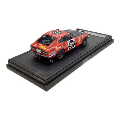 ミニカー ダットサン 240Ｚ イグニッションモデル HS30 1971サファリ