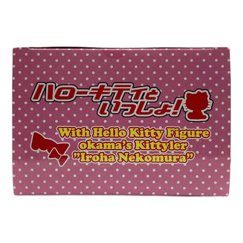 フィギュア ハローキティといっしょ! 猫村いろは