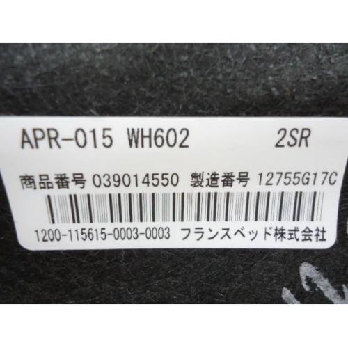 saccomodi カウチソファー ホワイト 総革張り APR-015 フランスベッド取扱 イタリア製