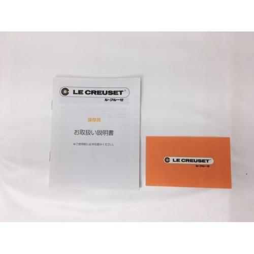 LE CREUSET (ルクルーゼ) 両手鍋 ブラウン