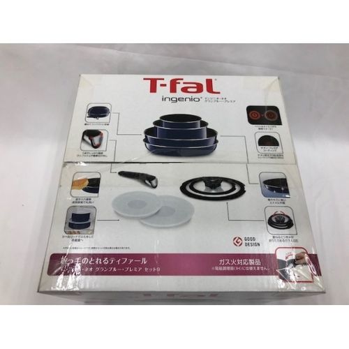 T-Fal (ティファール) インジニオネオグランブループレミア ネイビー 未使用品