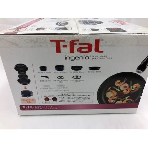 T-Fal (ティファール) インジニオネオグランブループレミア ネイビー 未使用品