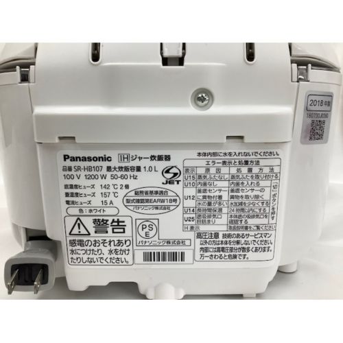 Panasonic (パナソニック) IH炊飯ジャー SR-HB107 2018年製 5.5合(1.0L