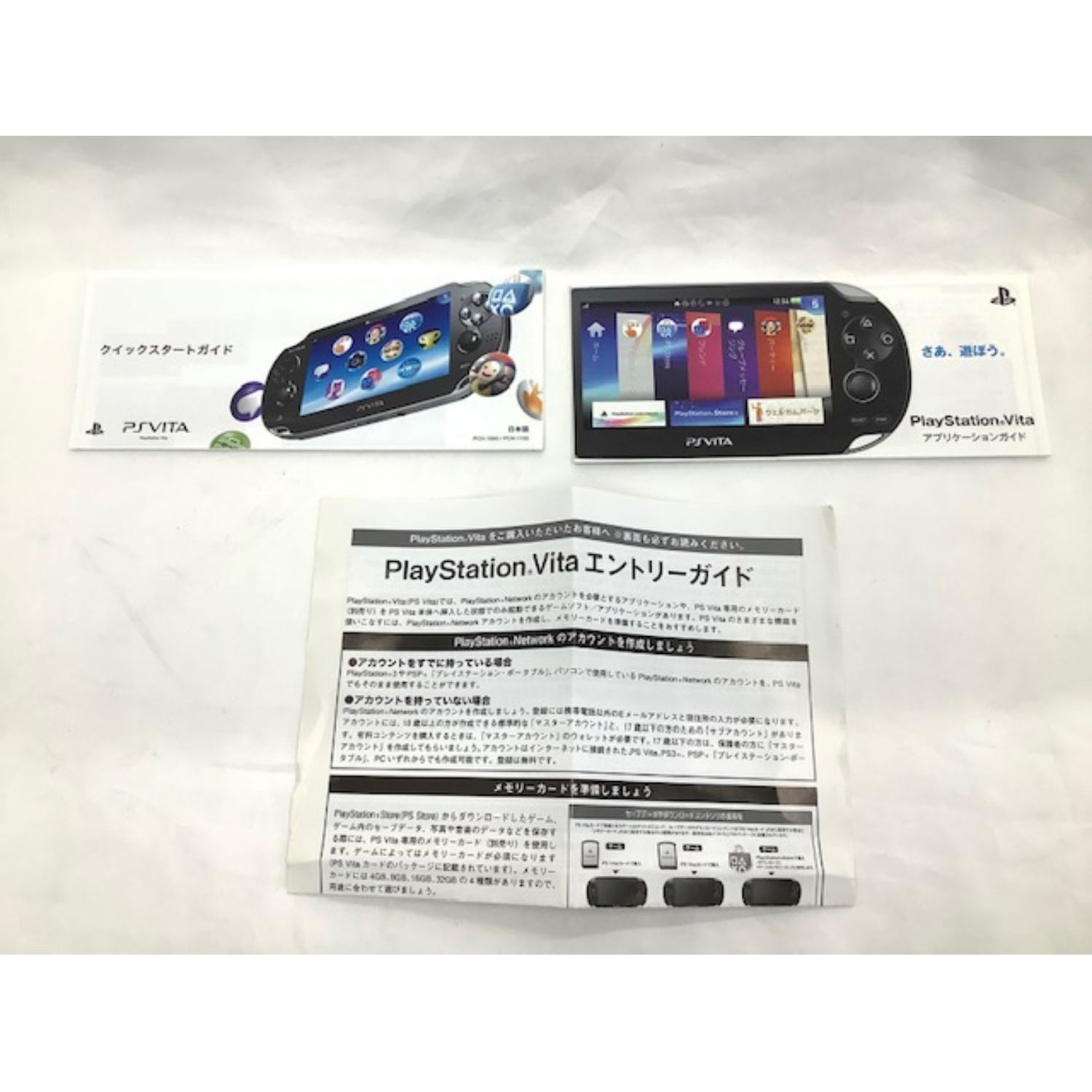 Sony ソニー Psvita Pch 1100 動作確認済み Hj 大人気の携帯用ゲームです トレファクonline