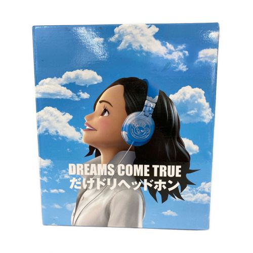 DREAMS COME TRUE (ドリームカムズトゥルー) だけドリヘッドホン -