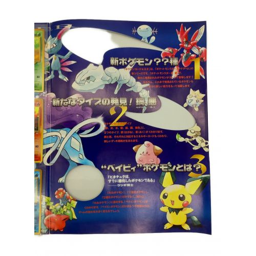 ポケモンカード プレミアムファイル 金銀発売記念 ポケモンカードneo トレファクonline