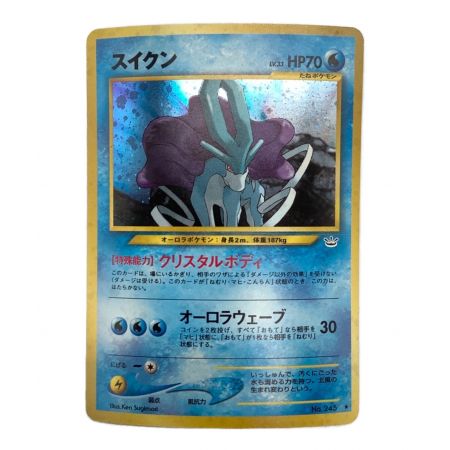 全巻購入特典 ポケモンカード スイクンlv33 ご好評につき割引 ホビー おもちゃ カード コレクターホビー Ozvs Me