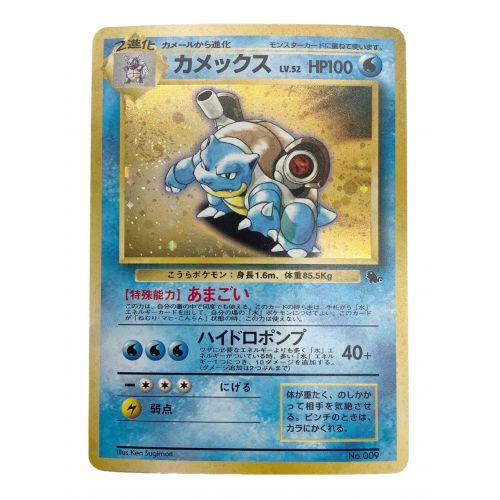 ポケモンカード カメックスlv52 トレファクonline