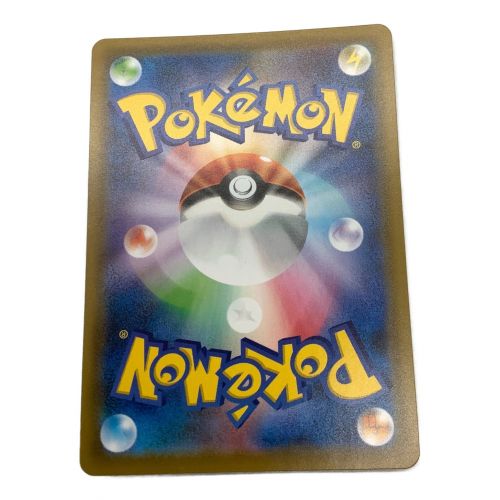 ポケモンカード ジュラルドンv Sa スペシャルアート トレファクonline