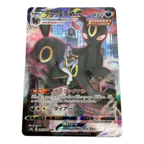 ポケモンカード ブラッキーvmax Csr トレファクonline