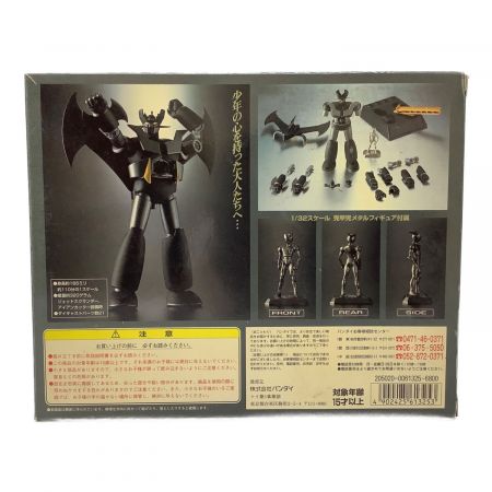 超合金魂 GX-01B ブラックマジンガー