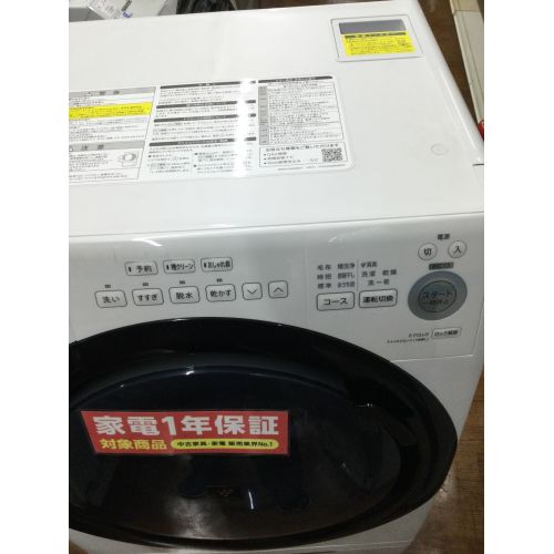 【専用】SHARP ドラム式洗濯乾燥機 2020年製 ES-S7E-WL