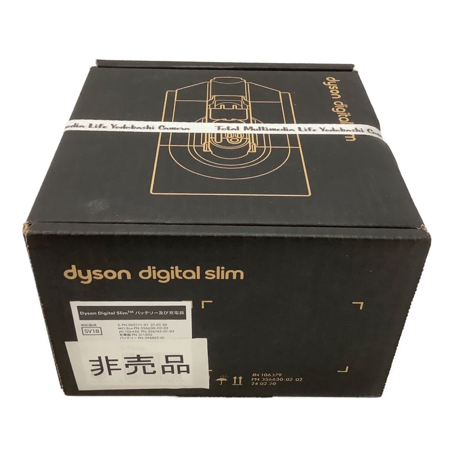 dyson (ダイソン) DIGITAL SLIM用バッテリー及び充電器
