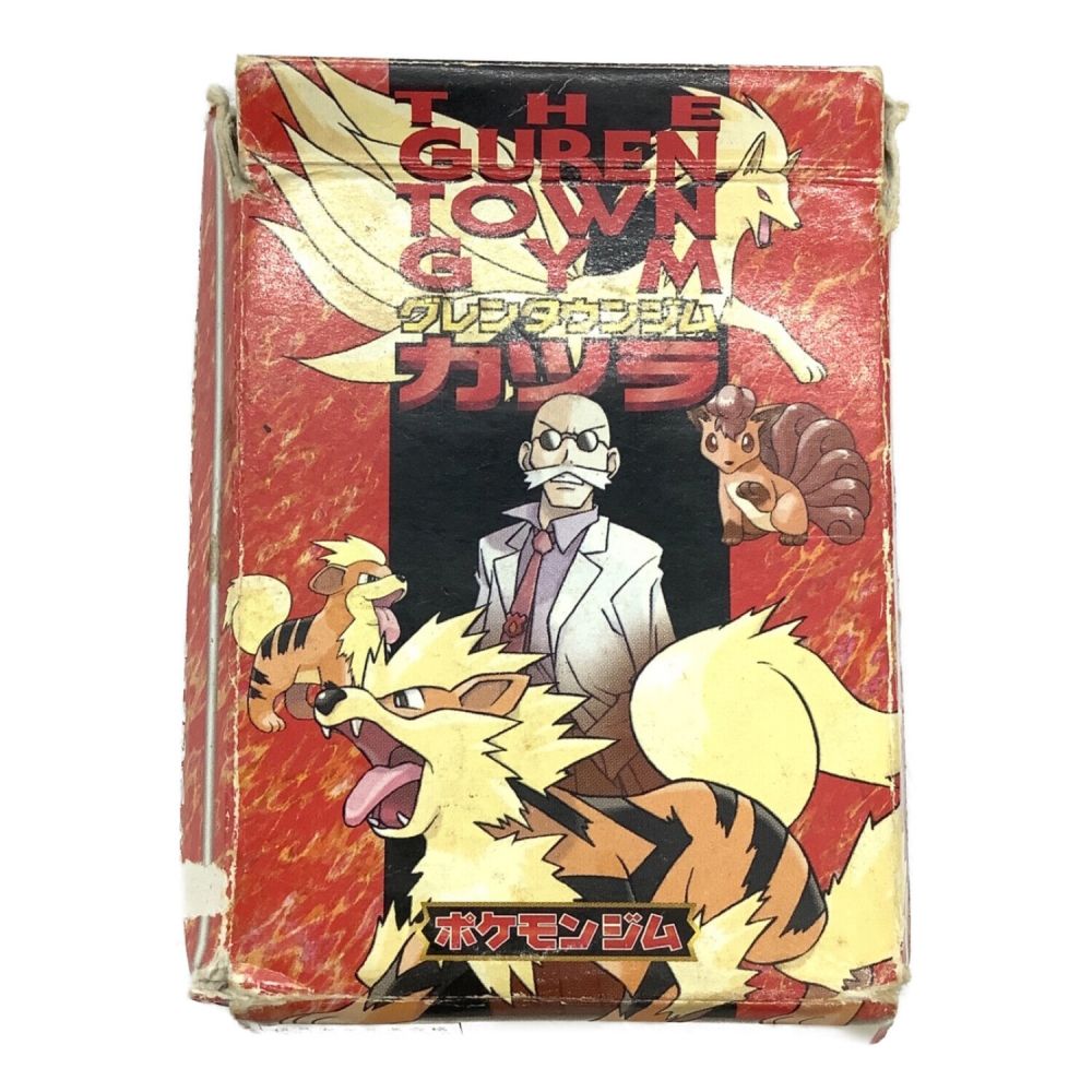 21,160円ポケモンカードゲーム　ジムシリーズNo6 グレンタウンジム•カツラ