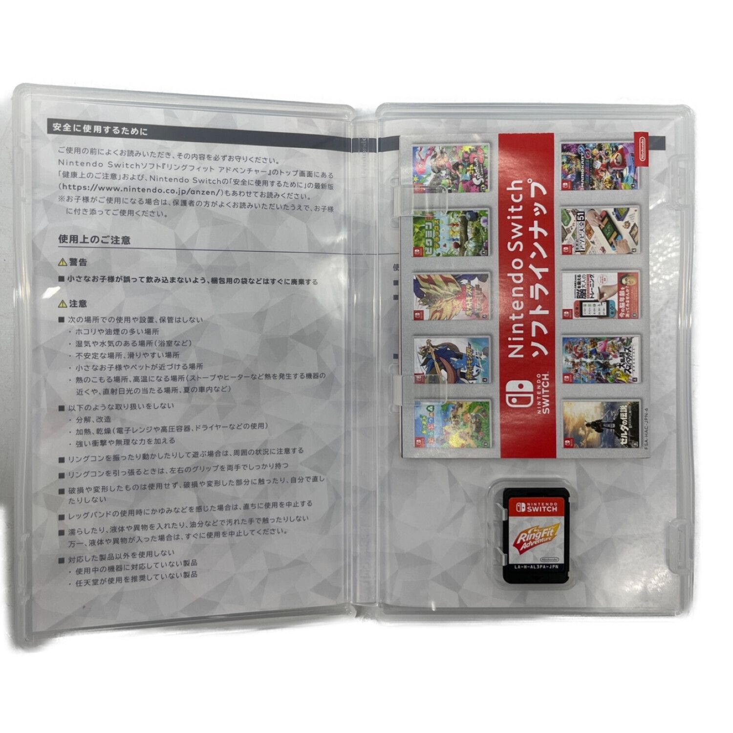 Nintendo Switch用ソフト 専用コントローラー付属 リングフィット