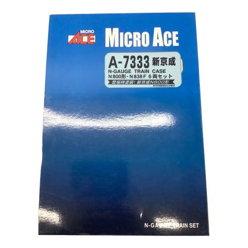 MICRO ACE (マイクロエース) Nゲージ A7333 新京成N800形 N838F 6両