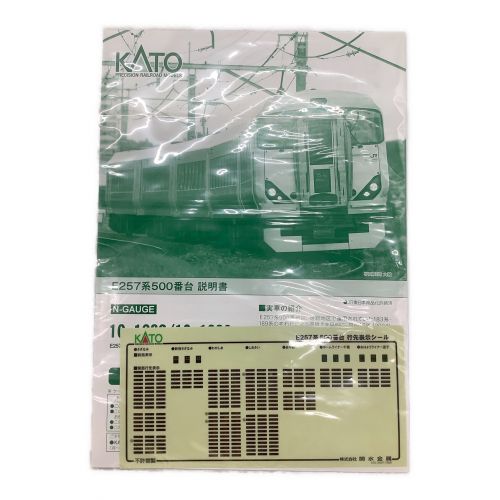 KATO 10-1282 E257系500番台5両基本セット