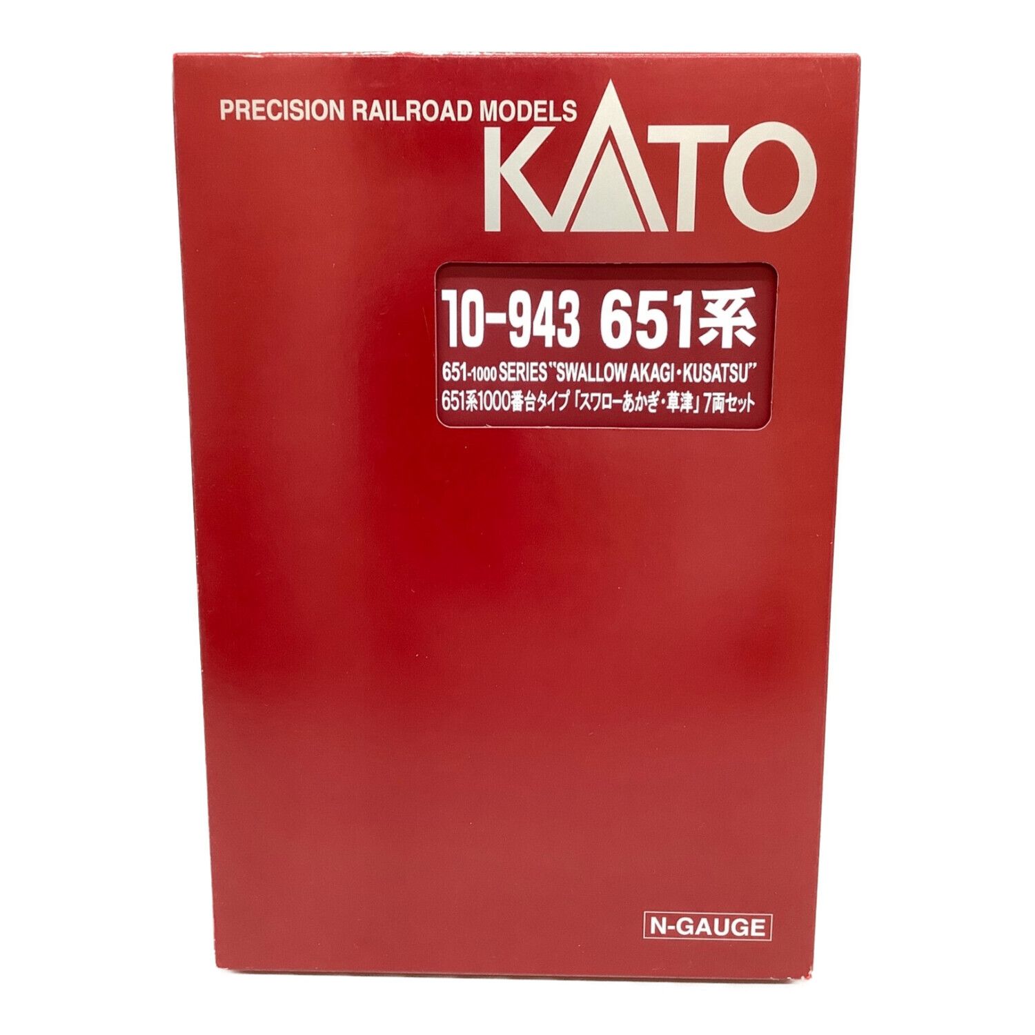 KATO (カトー) 651系1000番台 「スワローあかぎ・草津」 JR東日本発足 ...