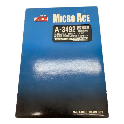 MICRO ACE (マイクロエース) Nゲージ 新京成電鉄8000形・リバイバル