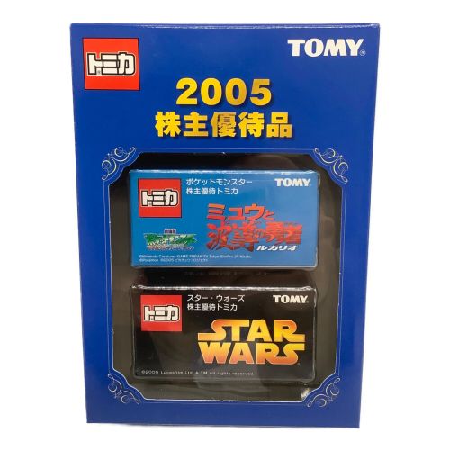 TOMY (トミー) トミカ 2005年株主優待限定企画セット