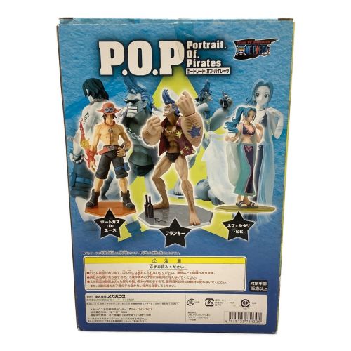 Megahouse (メガハウス) ネフェルタリ・ビビ エクセレントモデル 1/8 開封品 P.O.P 2007年