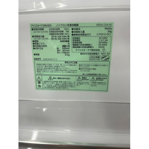 IRIS OHYAMA (アイリスオーヤマ) 2ドア冷蔵庫 キズ有 KRSN-23A-W 2022年製 231Ｌ クリーニング済