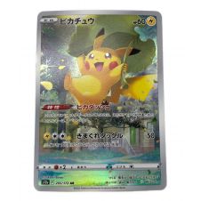 ポケモンカード 水の都のラティアス 劇場限定VSパック｜トレファクONLINE