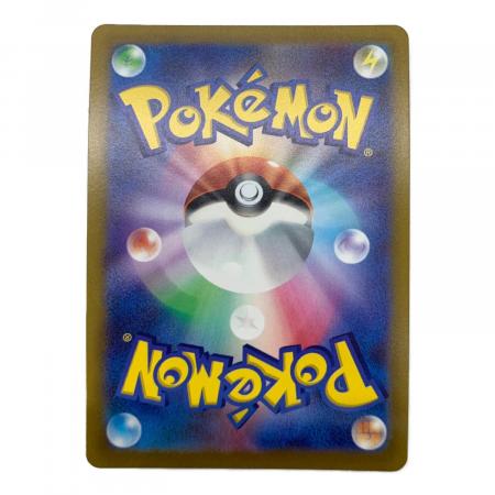 ポケモンカード カトレア 080/070 SR｜トレファクONLINE