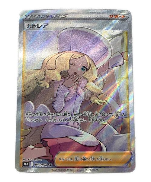 ポケモンカード カトレア 080/070 SR