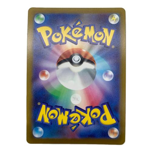 ポケモンカード カトレア 080/070 SR