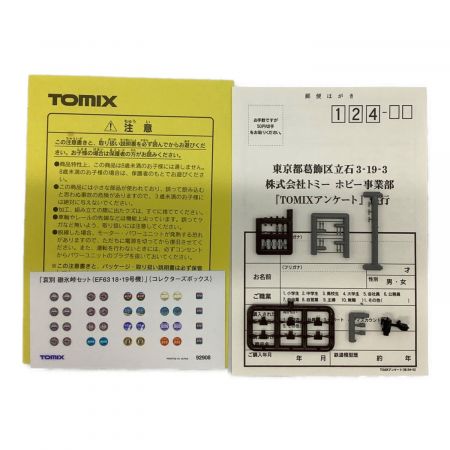 TOMIX (トミックス) Nゲージ 哀別 碓氷峠セット EF63 18・19号機 92908