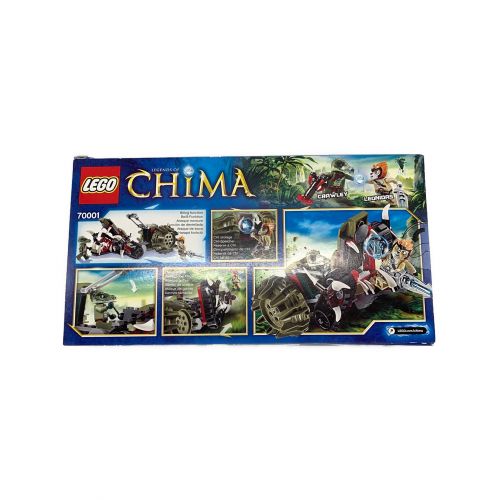 LEGO (レゴ) レゴブロック 70001 CHIMA 7-14