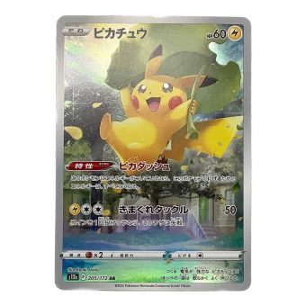 ポケモンカード ピカチュウ 205/172 AR S12a