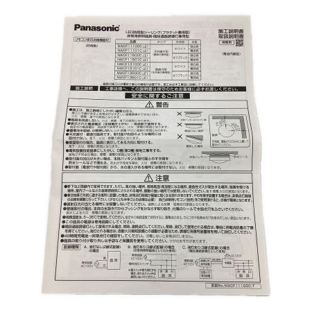 Panasonic (パナソニック) 防雨型シーリング 階段灯 NWCF13501C LED
