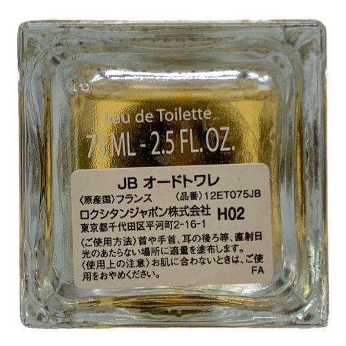 L'OCCITANE (ロクシタン) 香水 JASMIN 75ml 残量80%-99%