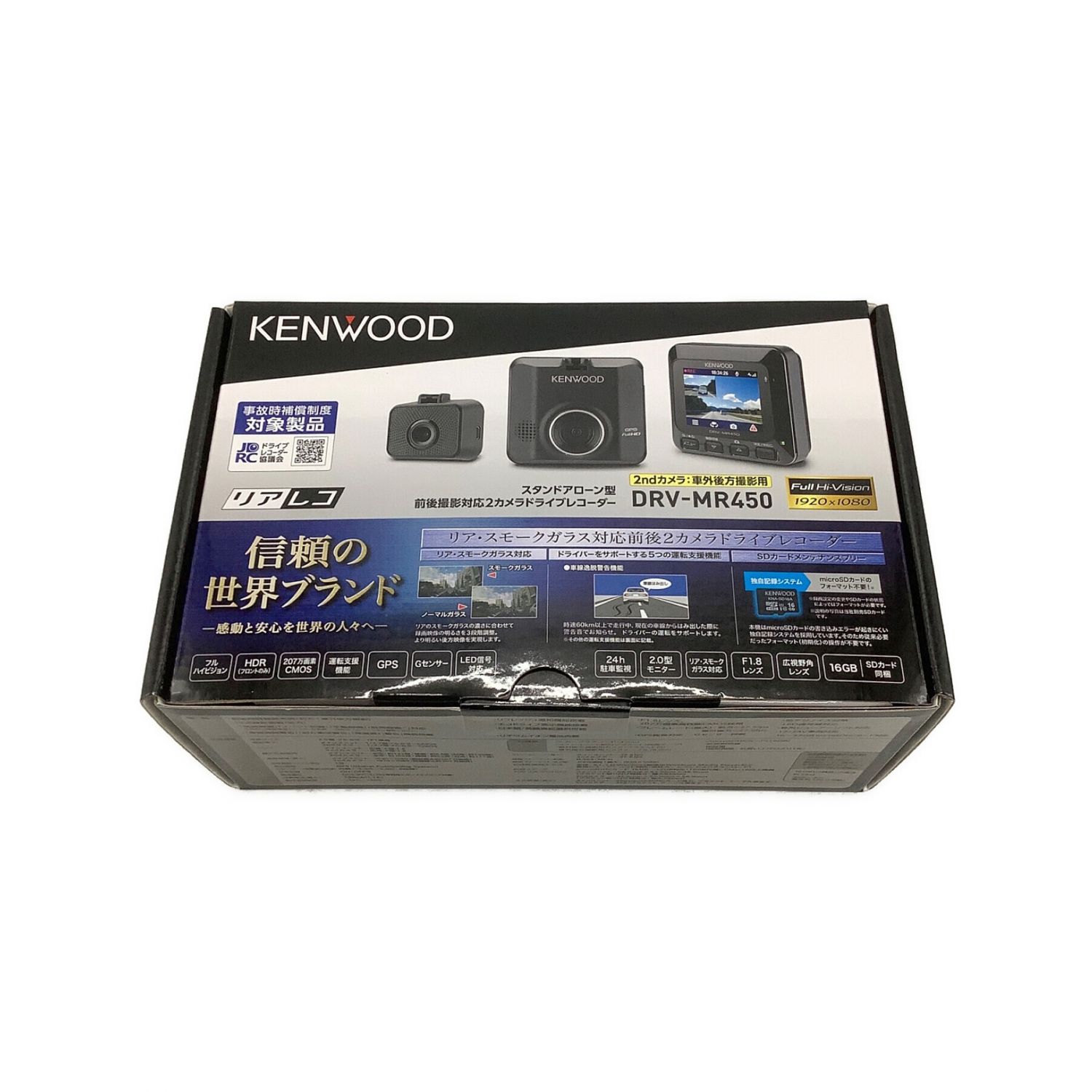 KENWOOD DRV-MR450 ドライブレコーダー-