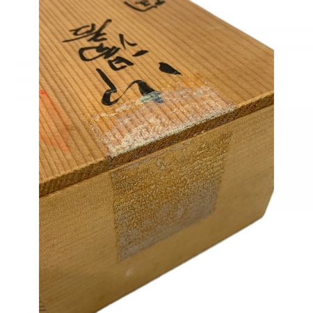 九谷焼 (クタニヤキ) 金彩湯呑みセット 九谷陶光 ペア