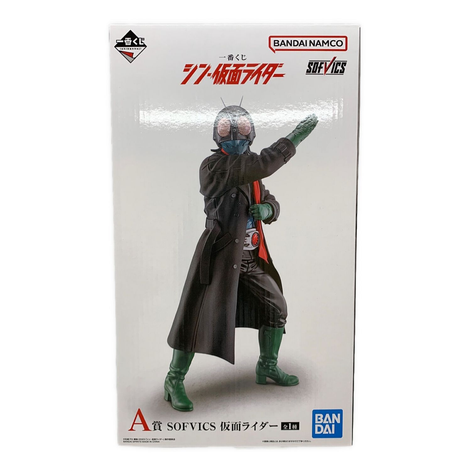 BANDAI (バンダイ) シン仮面ライダー SOFVICS A賞 未開封品 A賞