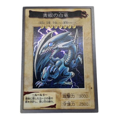 遊戯王カード カードダス バンダイ版 ブルーアイズホワイトドラゴン