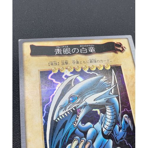 遊戯王カード カードダス バンダイ版 ブルーアイズホワイトドラゴン 