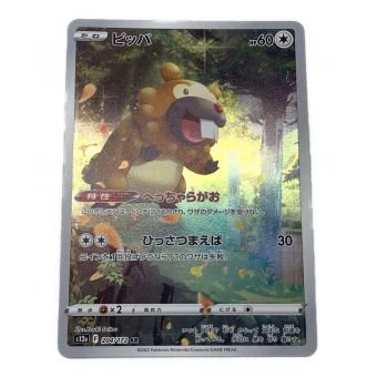 ポケモンカード ビッパ 204/172 AR