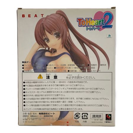 TO HEART (トゥハート)2 フィギュア 向坂環 体育授業プール編 ※一部パーツ欠品