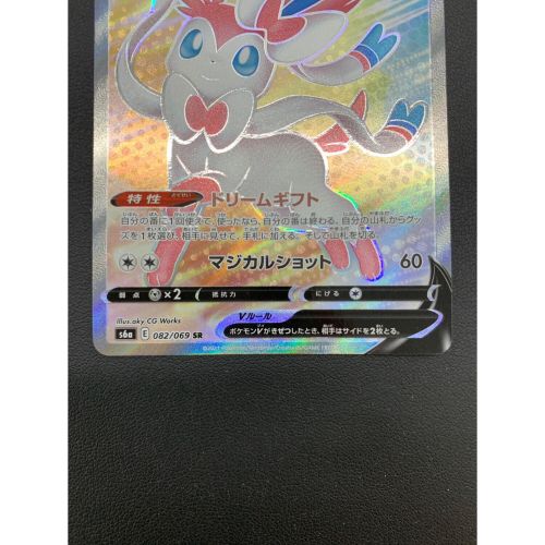 ポケモンカード ニンフィアV 082/069 SR｜トレファクONLINE