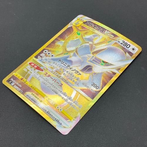 ポケモンカード アルセウス 125/100 UR