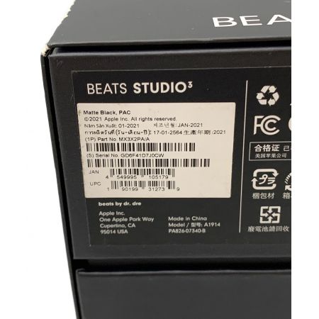 beats (ビーツ) ワイヤレスヘッドホン GD6F41D7J0CW A1914