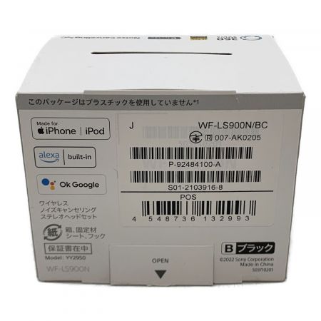 SONY (ソニー) イヤホン LinkBudsS WF-LS900N/BC ■