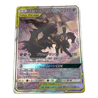 ポケモンカード ブラッキー&ダークライ 182/173 SR